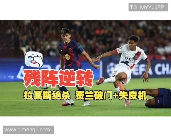 马德里竞技与切尔西第二回合激战前瞻双方争夺晋级机会的关键之战 马德里竞技与切尔西第二回合激战前瞻双方争夺晋级机会的关键之战