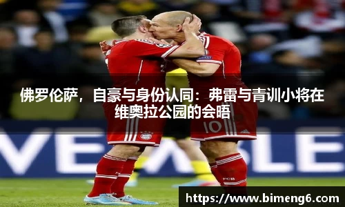 bsport必一官方网站